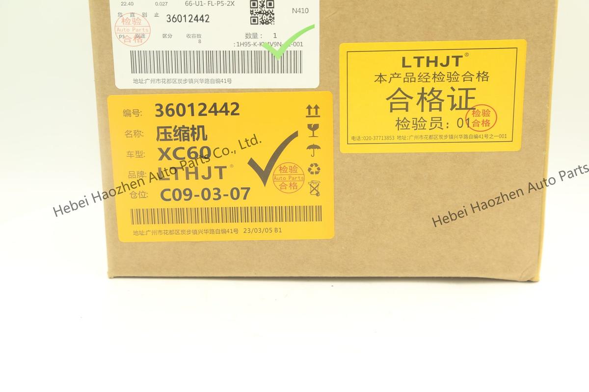 36012442 AC Compressor