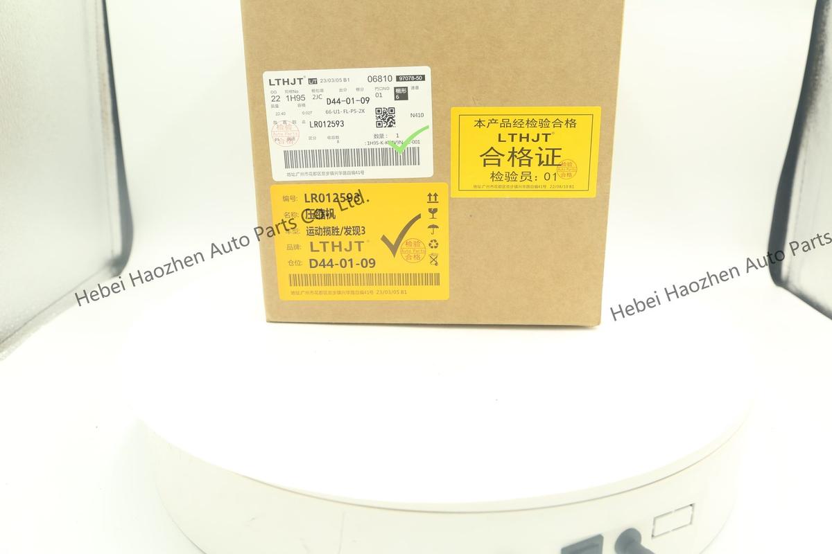 LR012593 AC Compressor