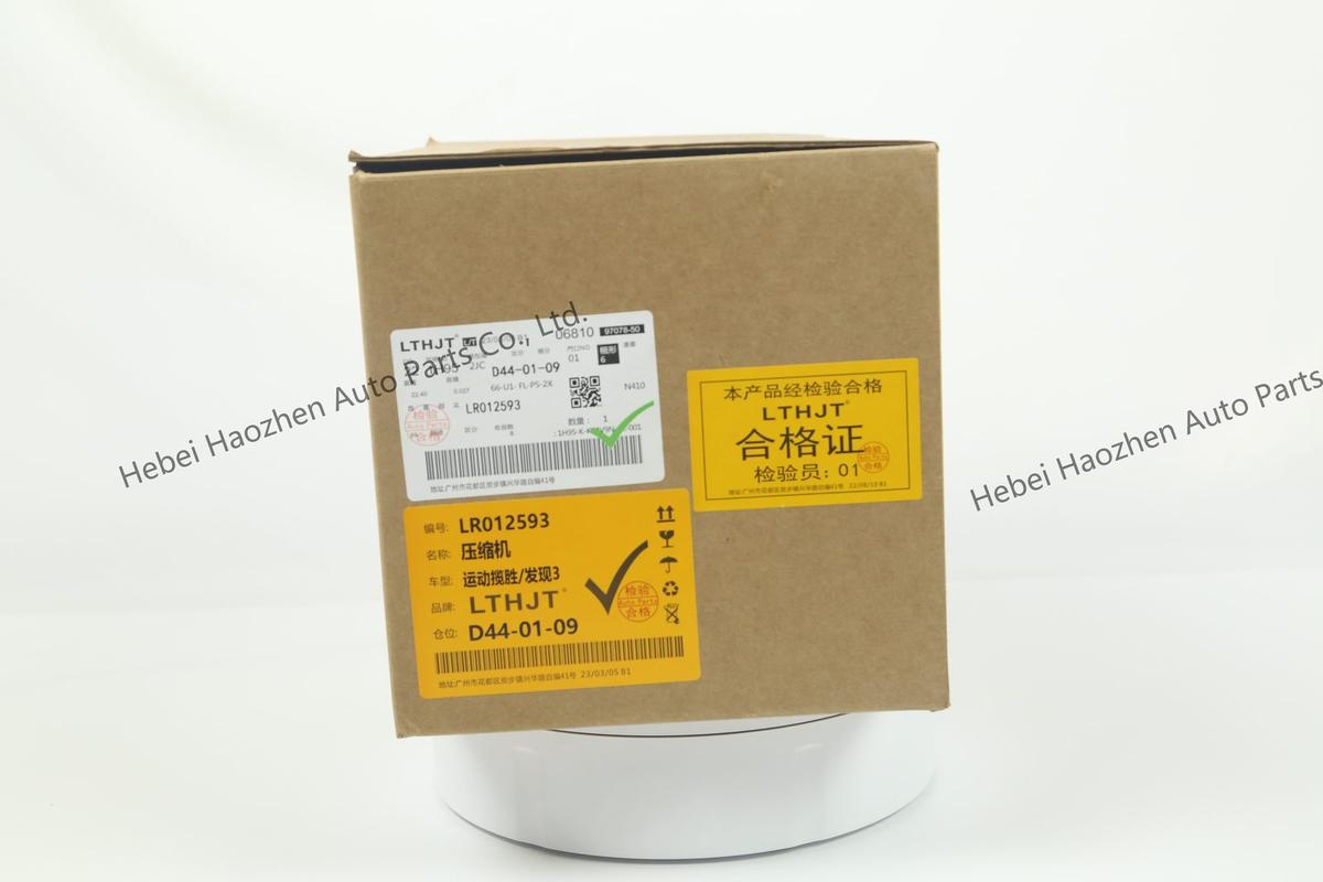 LR012593 AC Compressor - Image 9
