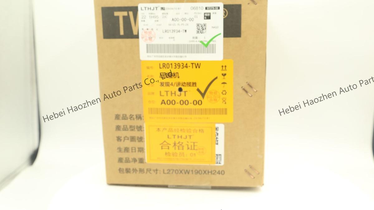 LR013934 AC Compressor