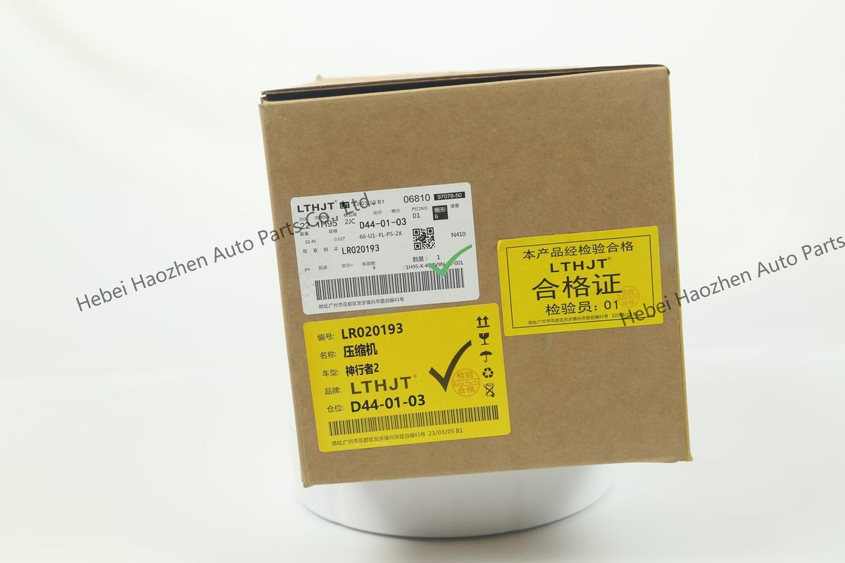 LR020193 AC Compressor - Image 8