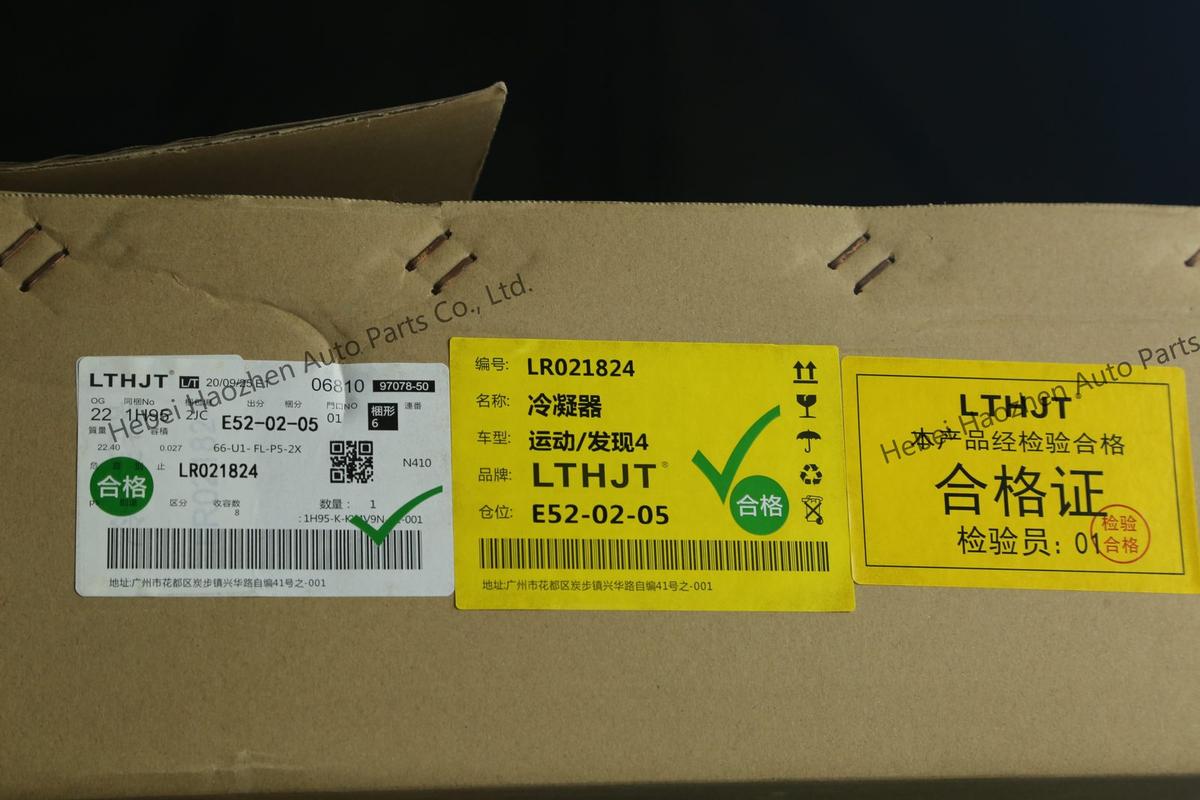 LR021824 Condenser
