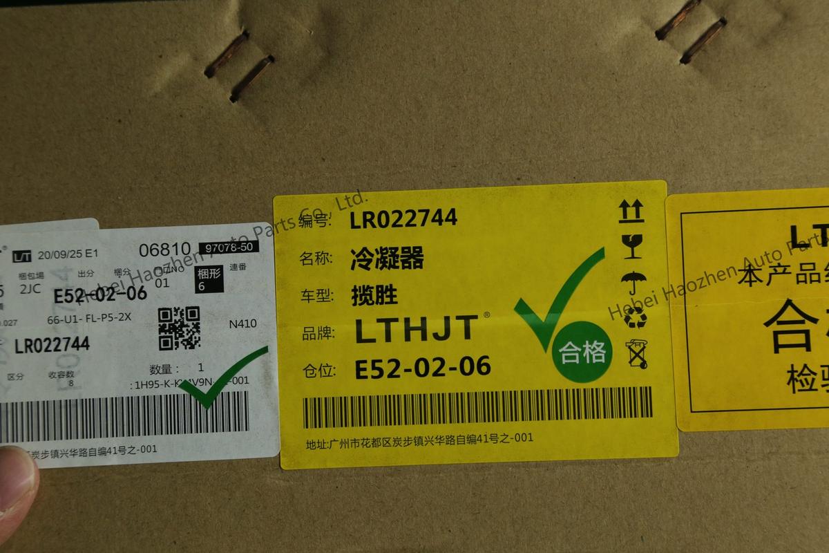LR022744 Condenser