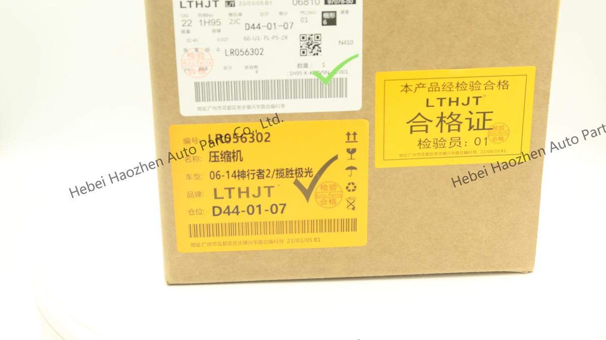 LR056302 AC Compressor