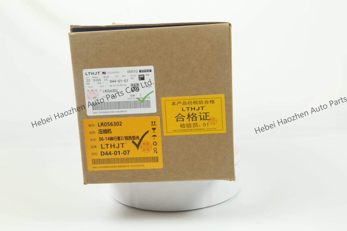 LR056302 AC Compressor - Image 9
