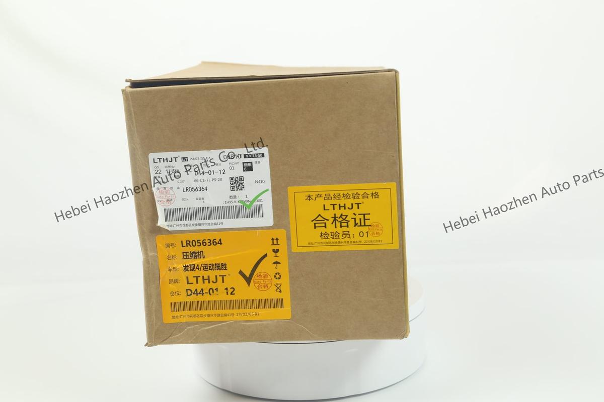 LR056364 AC Compressor - Image 7