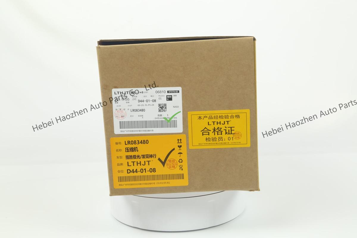 LR083480 AC Compressor - Image 8