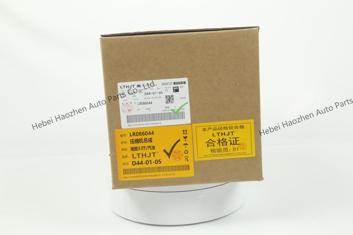 LR086044 AC Compressor - Image 8