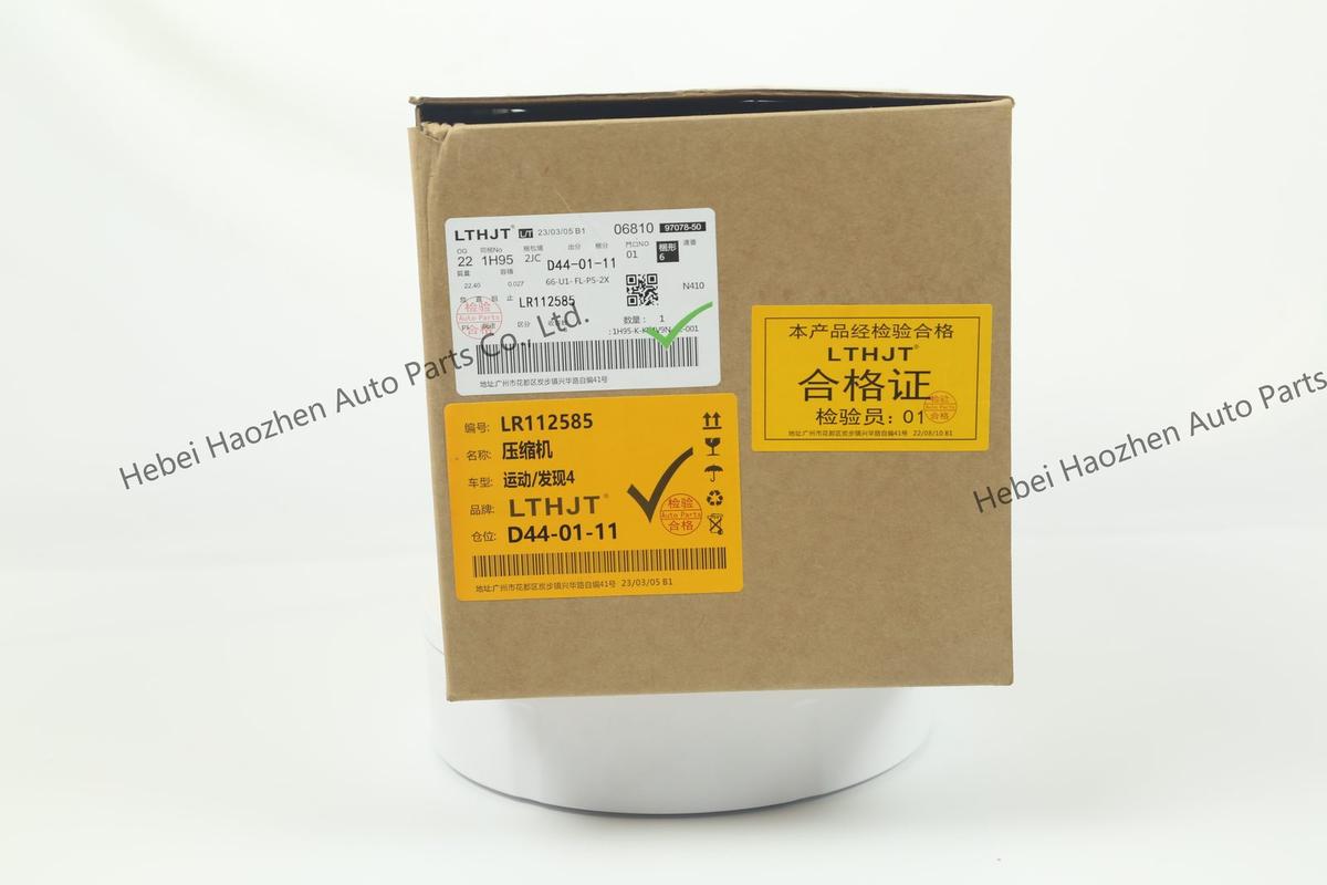 LR112585 AC Compressor - Image 9