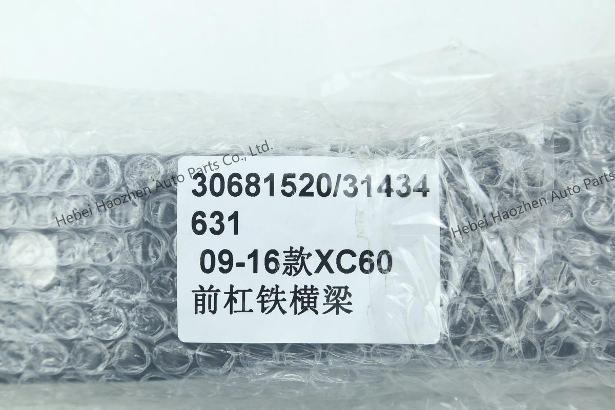 30681520 31434631前杠铁横梁