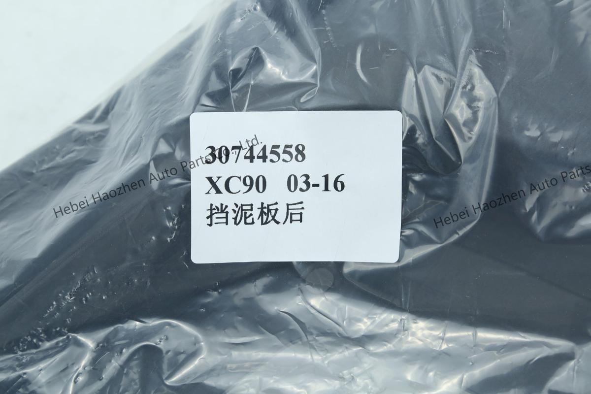 30744558挡泥板后