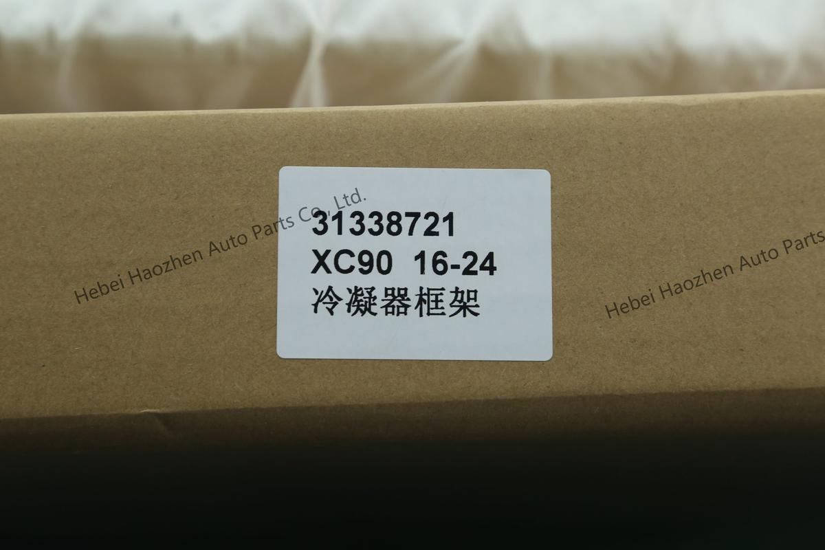 31338721 Condenser框架