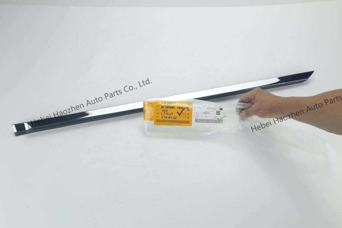 31365910后门 Trim