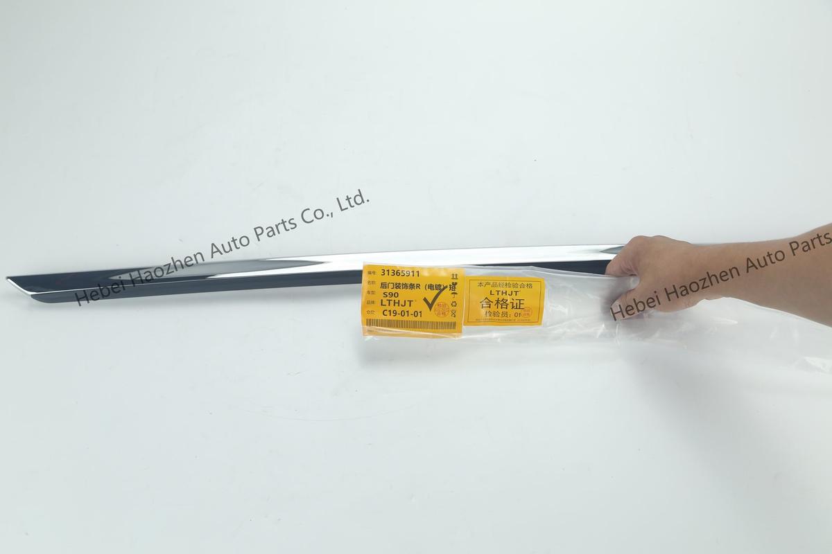 31365911后门 Trim