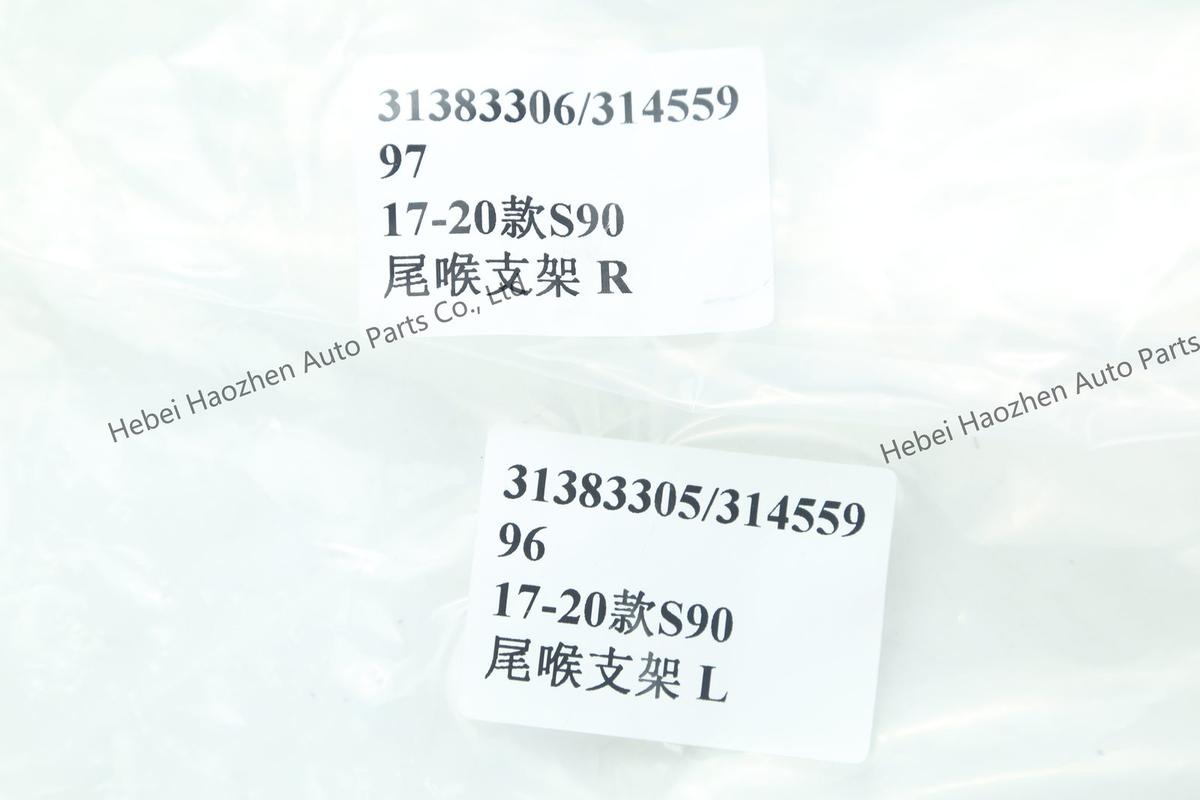 31383306 31455997尾喉 Bracket R 31383305 31455996尾喉 Bracket L