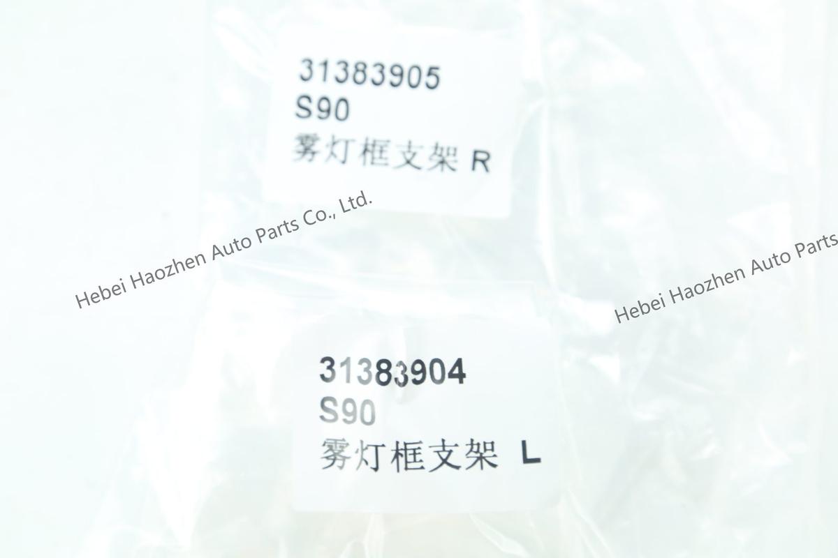 31383905 Fog Light框 Bracket R 31383904 Fog Light框 Bracket L