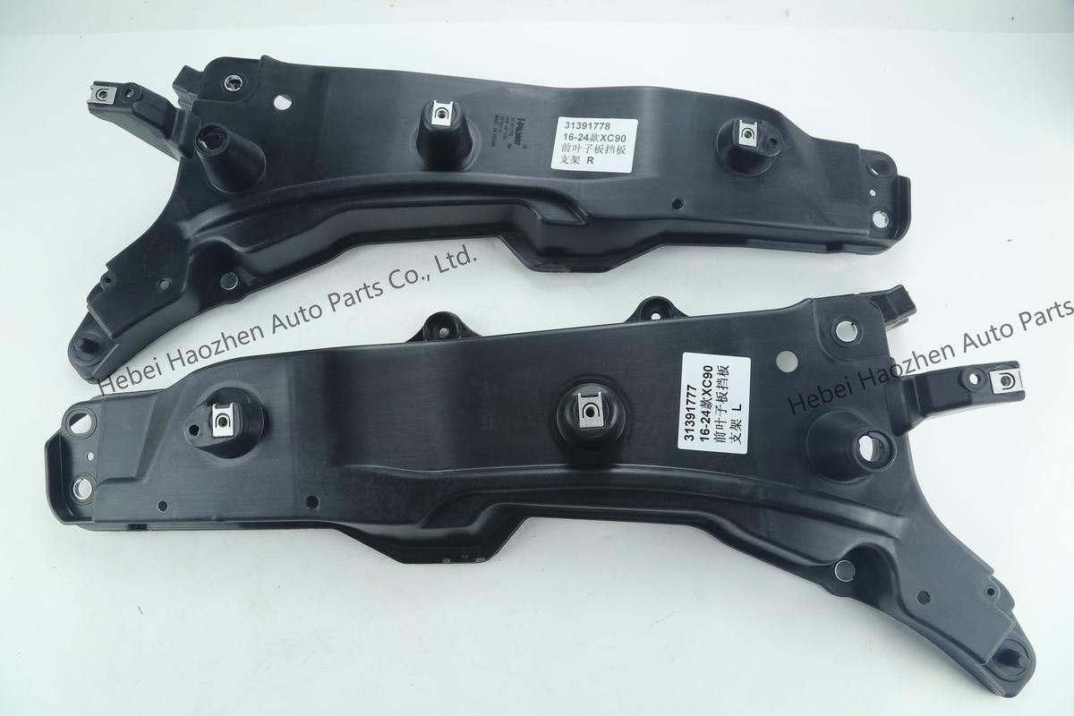 31391778前叶子板挡板 Bracket R 31391777前叶子板挡板 Bracket L - Image 2