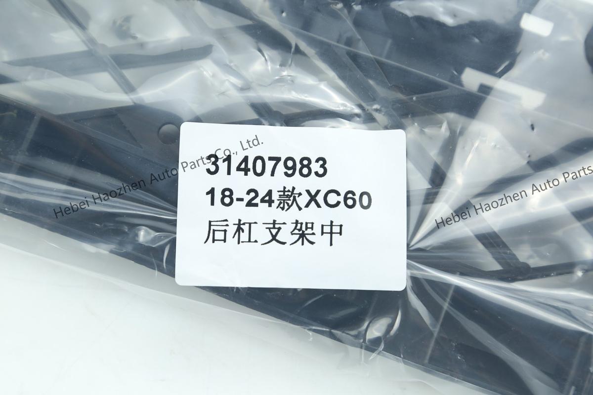 31407983后杠 Bracket中
