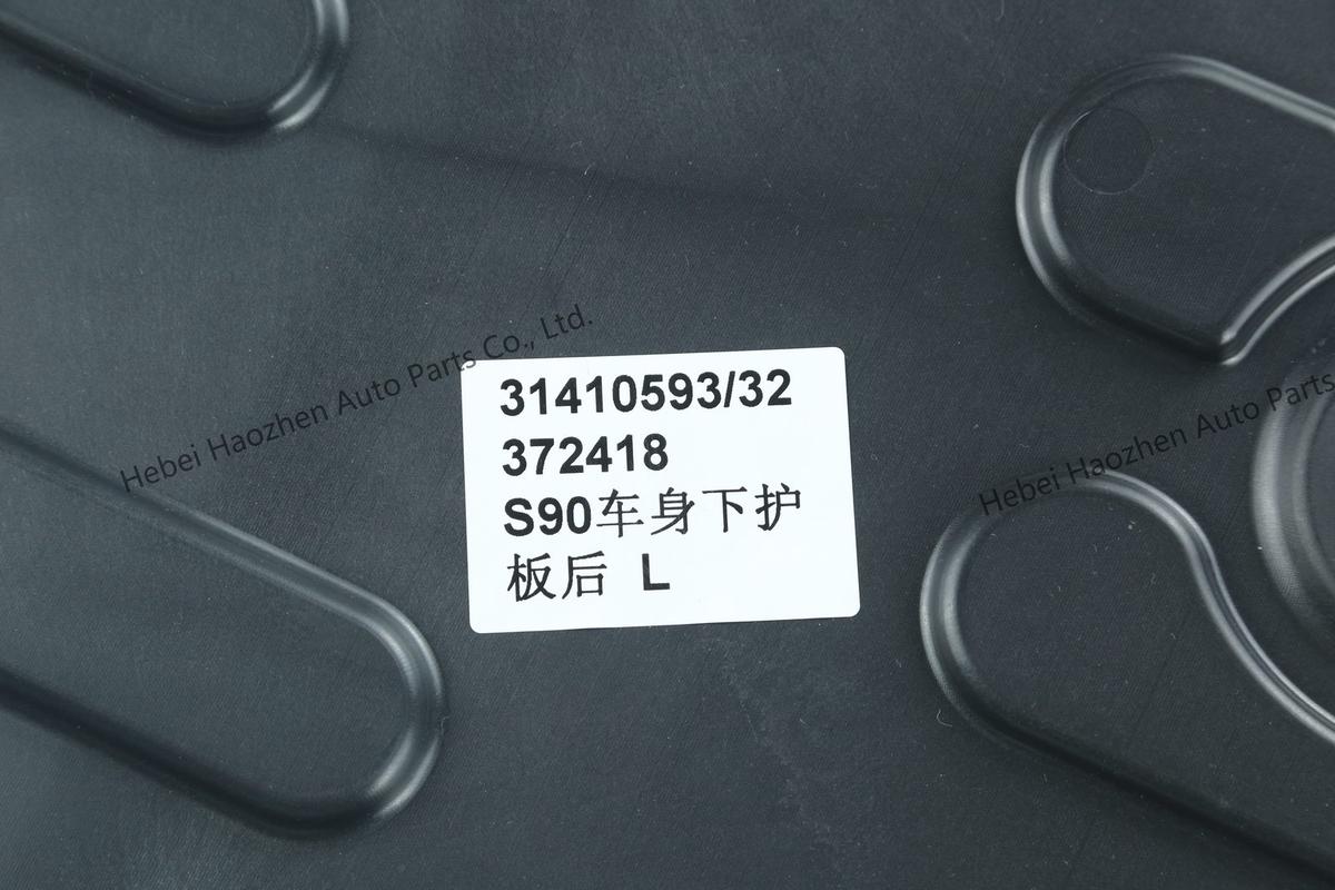31410593 32372418车身 Lower Guard后L - Image 3