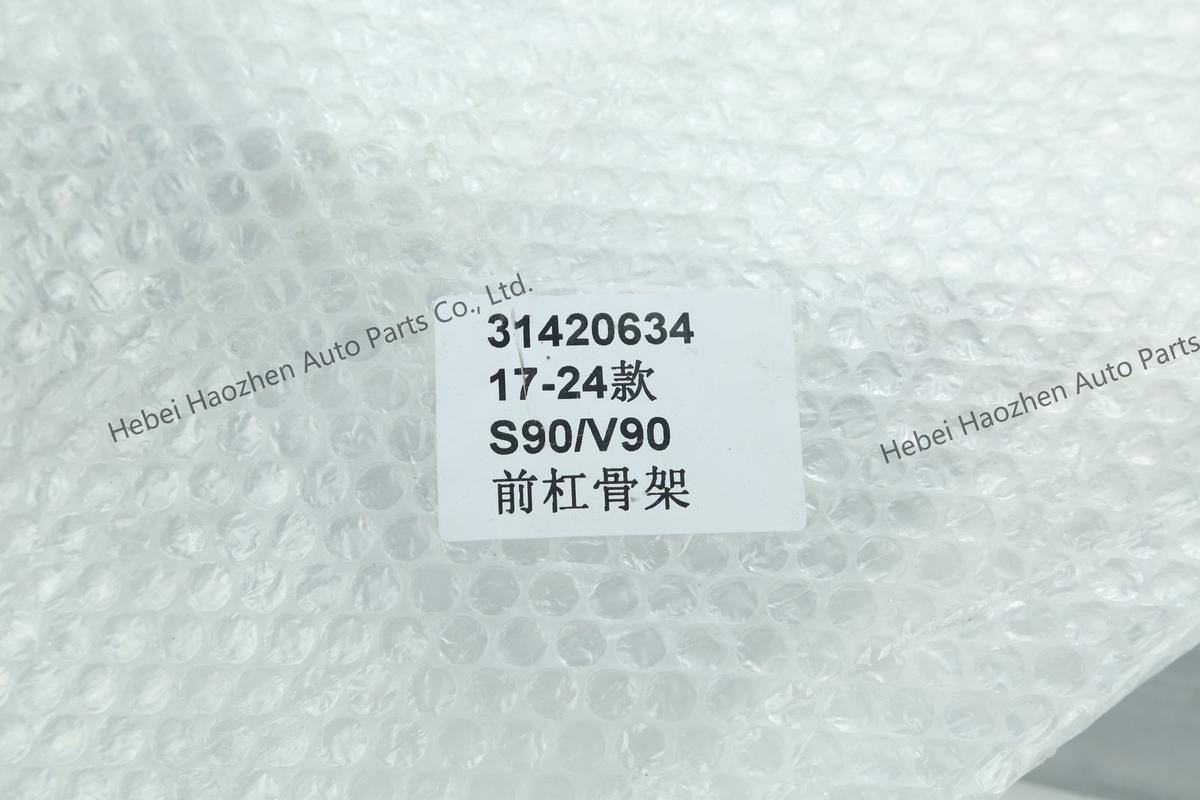 31420634前杠骨架