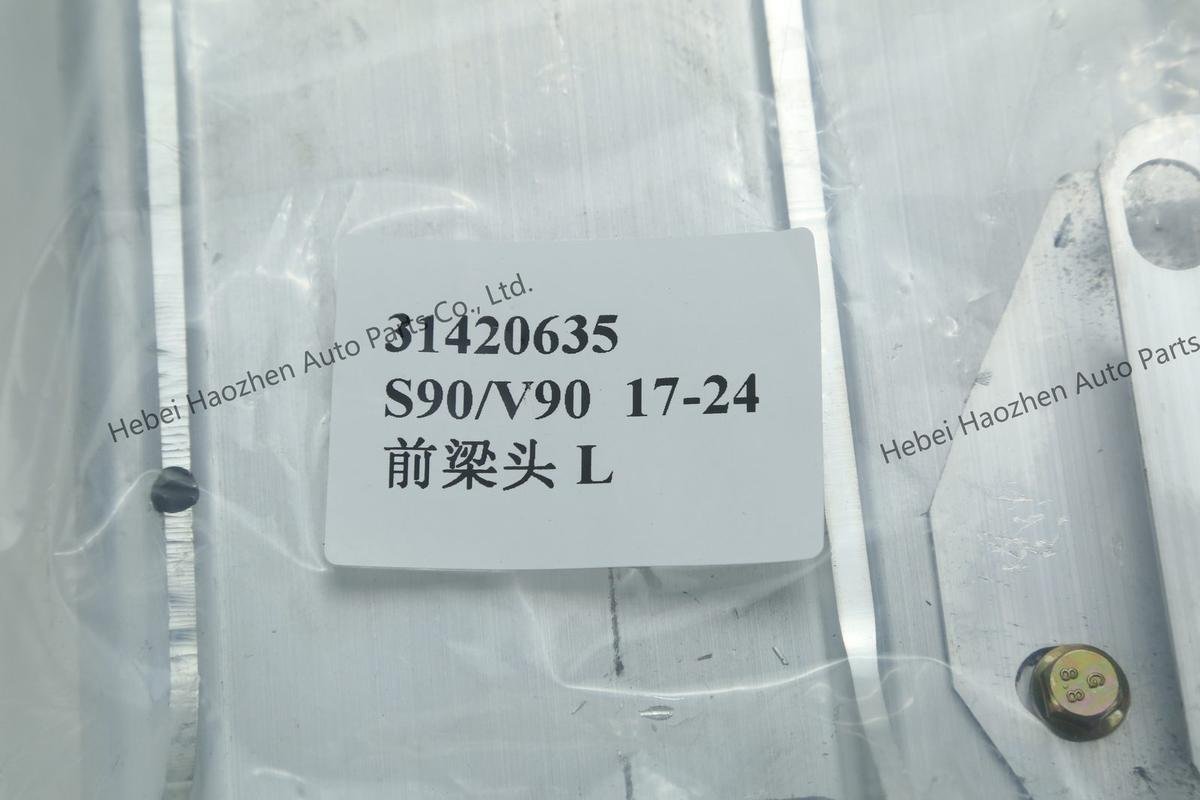 31420635前梁头L