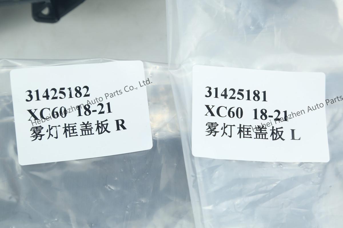 31425182 Fog Light框盖板R 31425181 Fog Light框盖板 L