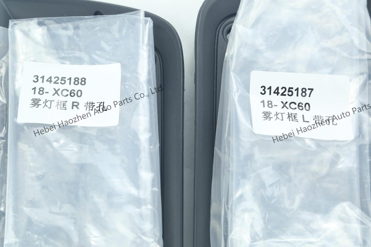 31425188 Fog Light框R带孔 31425187 Fog Light框L带孔