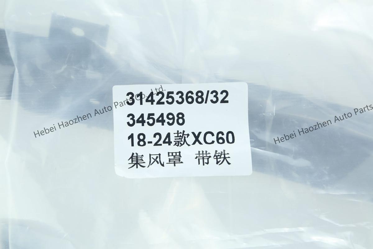 31425368 32345498 Air Scoop 带铁