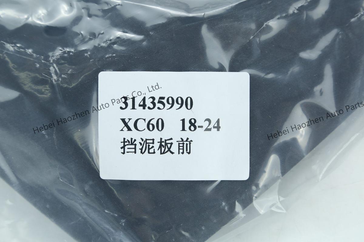 31435990挡泥板前