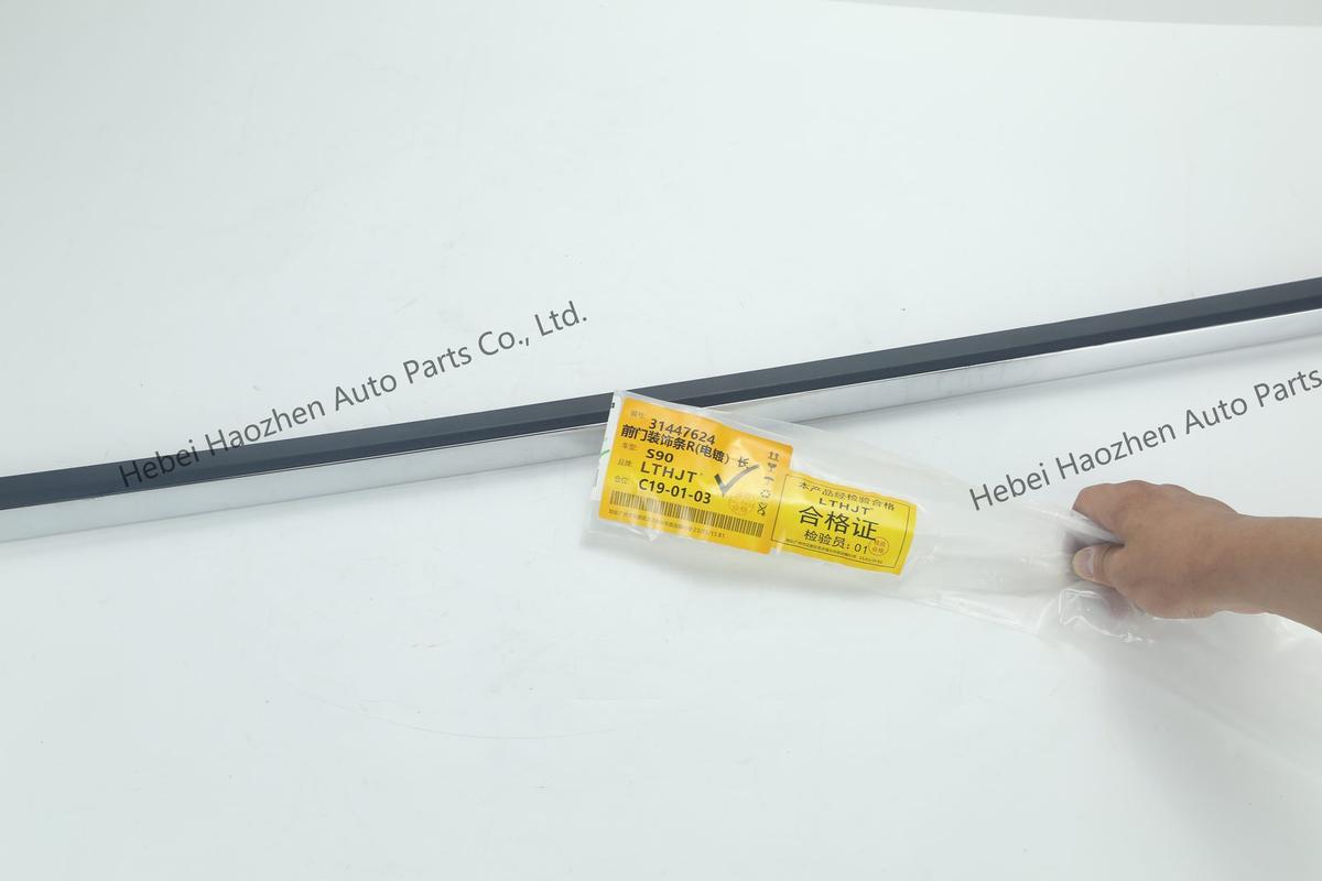31447624前面 Trim