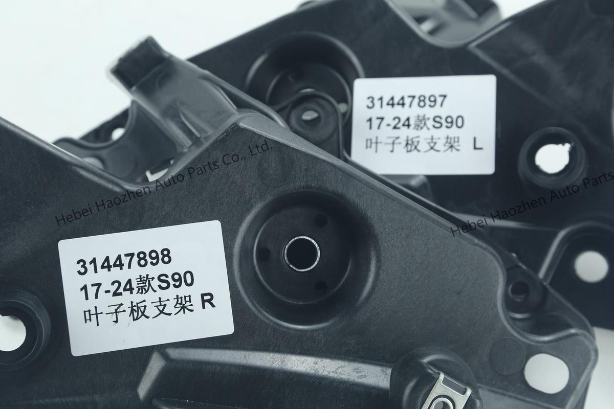 31447897叶子板 Bracket L 31447898叶子板 Bracket R