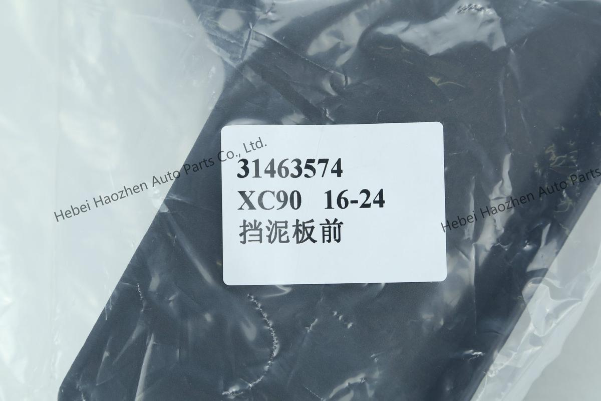 31463574挡泥板前