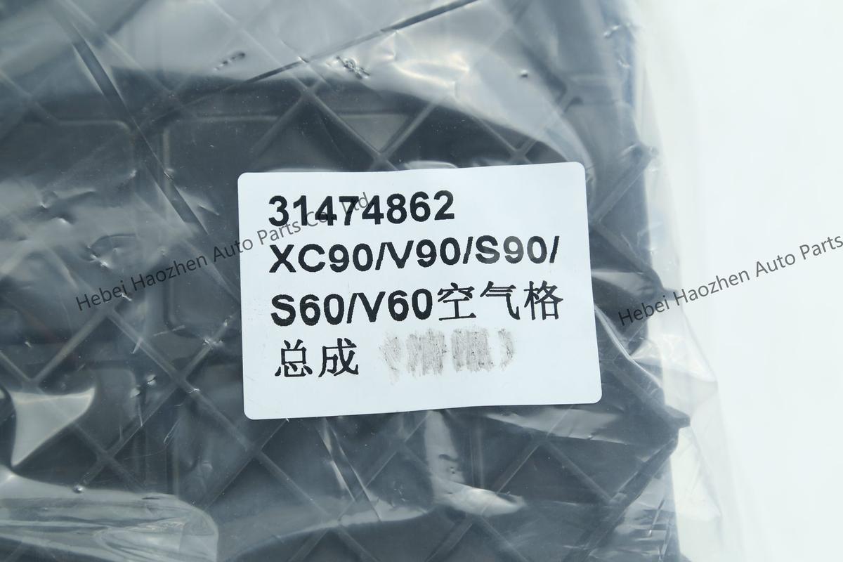 31474862空气格 Assembly