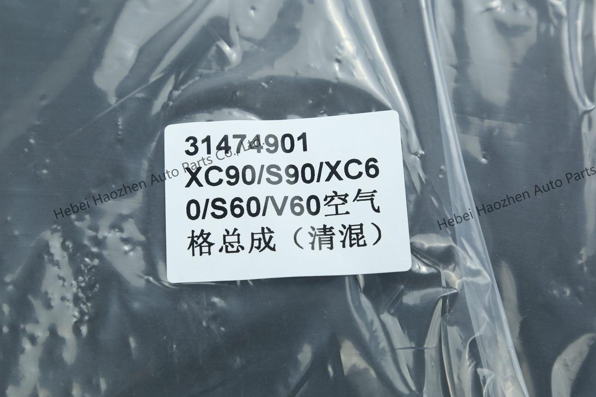 31474901空气格 Assembly（清混）