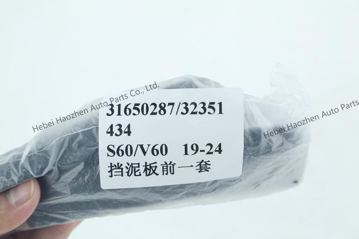 31650287 32351434挡泥板前一套