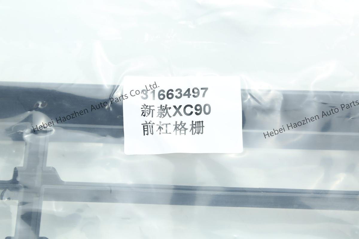 31663497 Front Bumper Grille