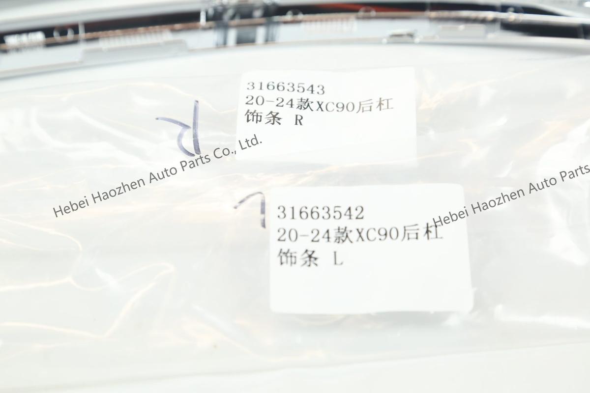 31663542-31663543XC90 Rear Bumper Trim - Image 4