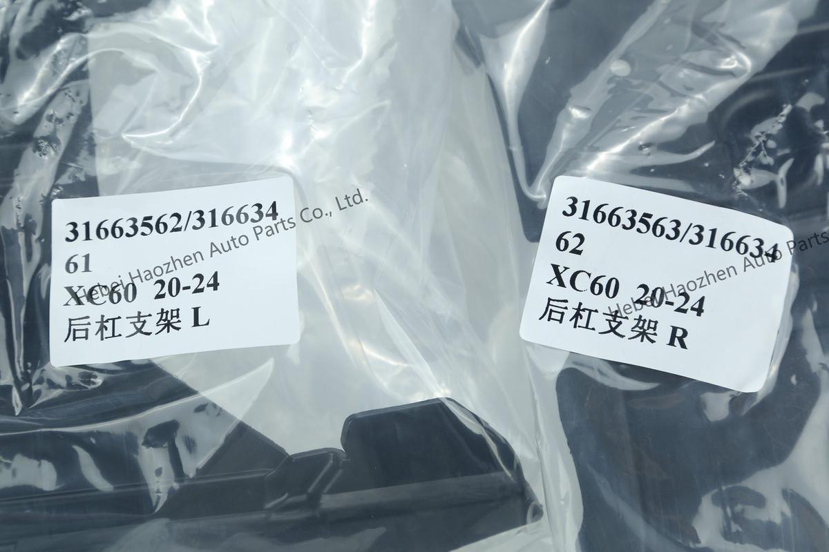 31663562 31663461后杠 Bracket L 31663563 31663462后杠 Bracket R