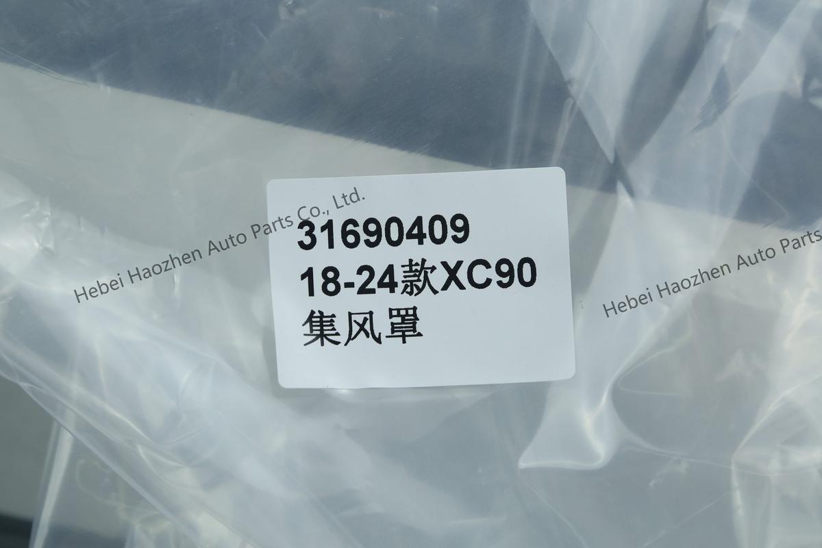 31690409 Air Scoop - Image 6