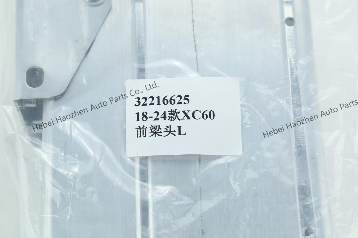 32216625前梁头L