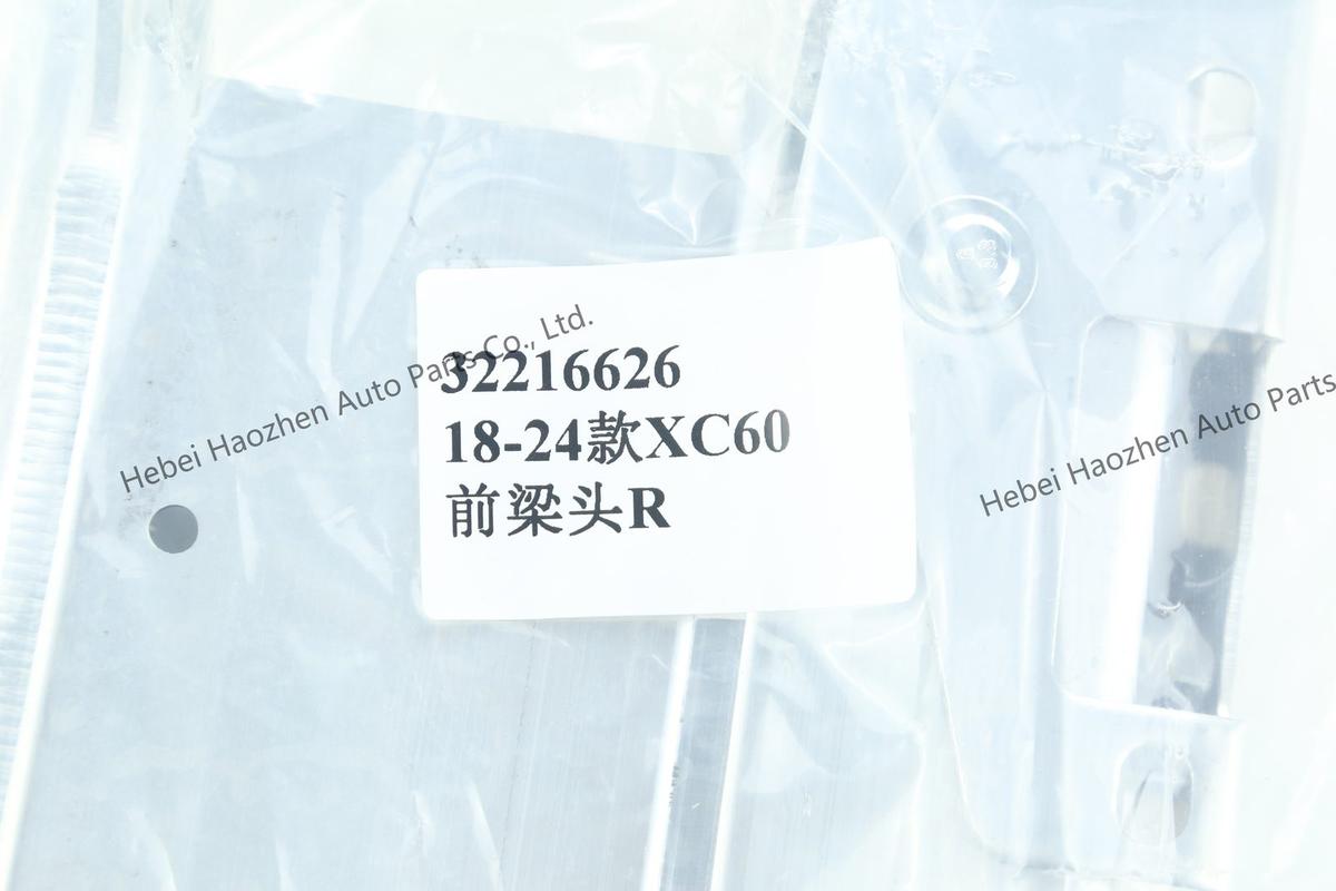 32216626前梁头R