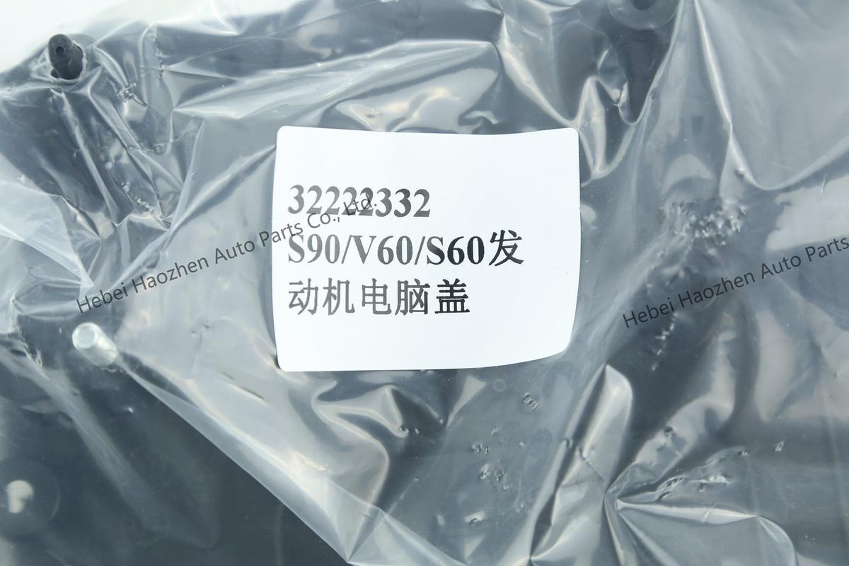 32222332发动机电脑盖