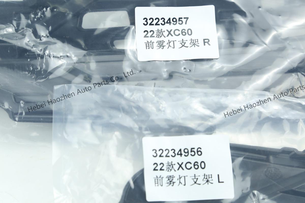 32234957前 Fog Light Bracket R 32234956前 Fog Light Bracket L