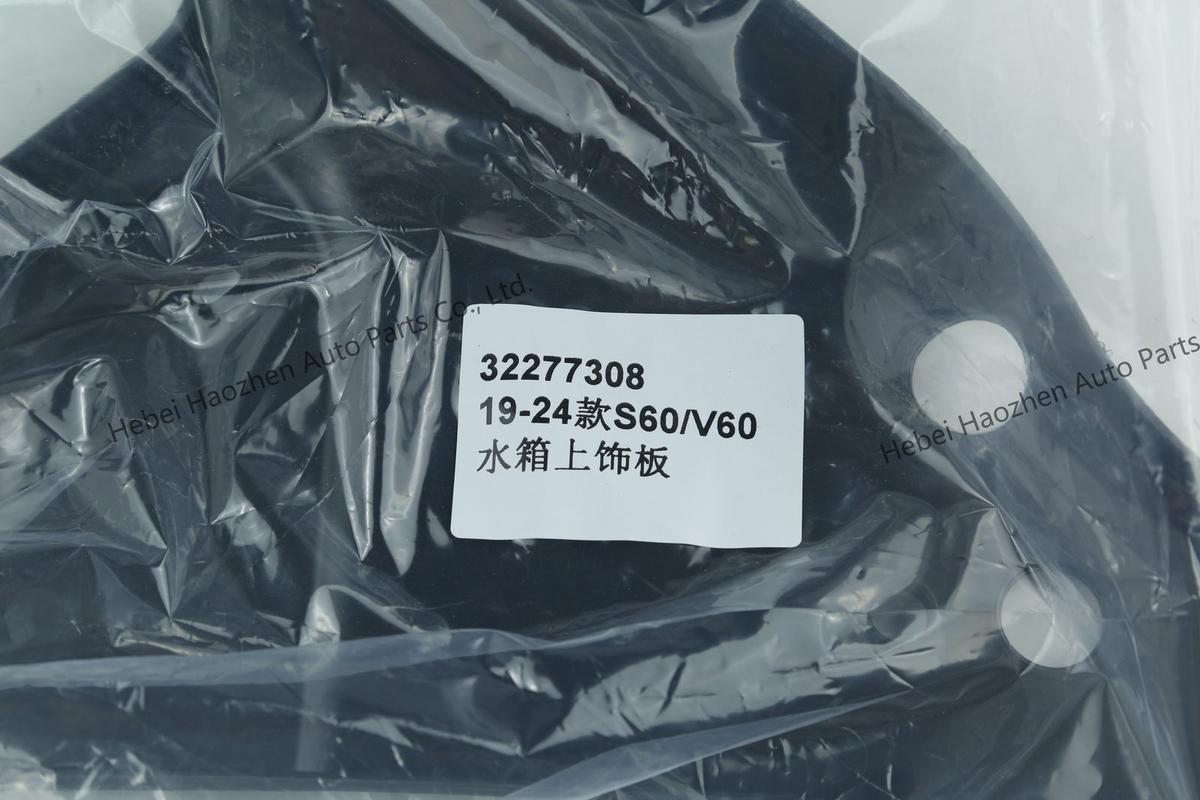 32277308 Radiator上饰板