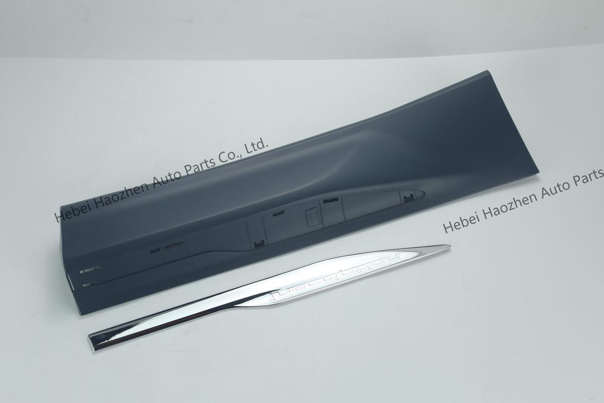 39794951右后门 Trim