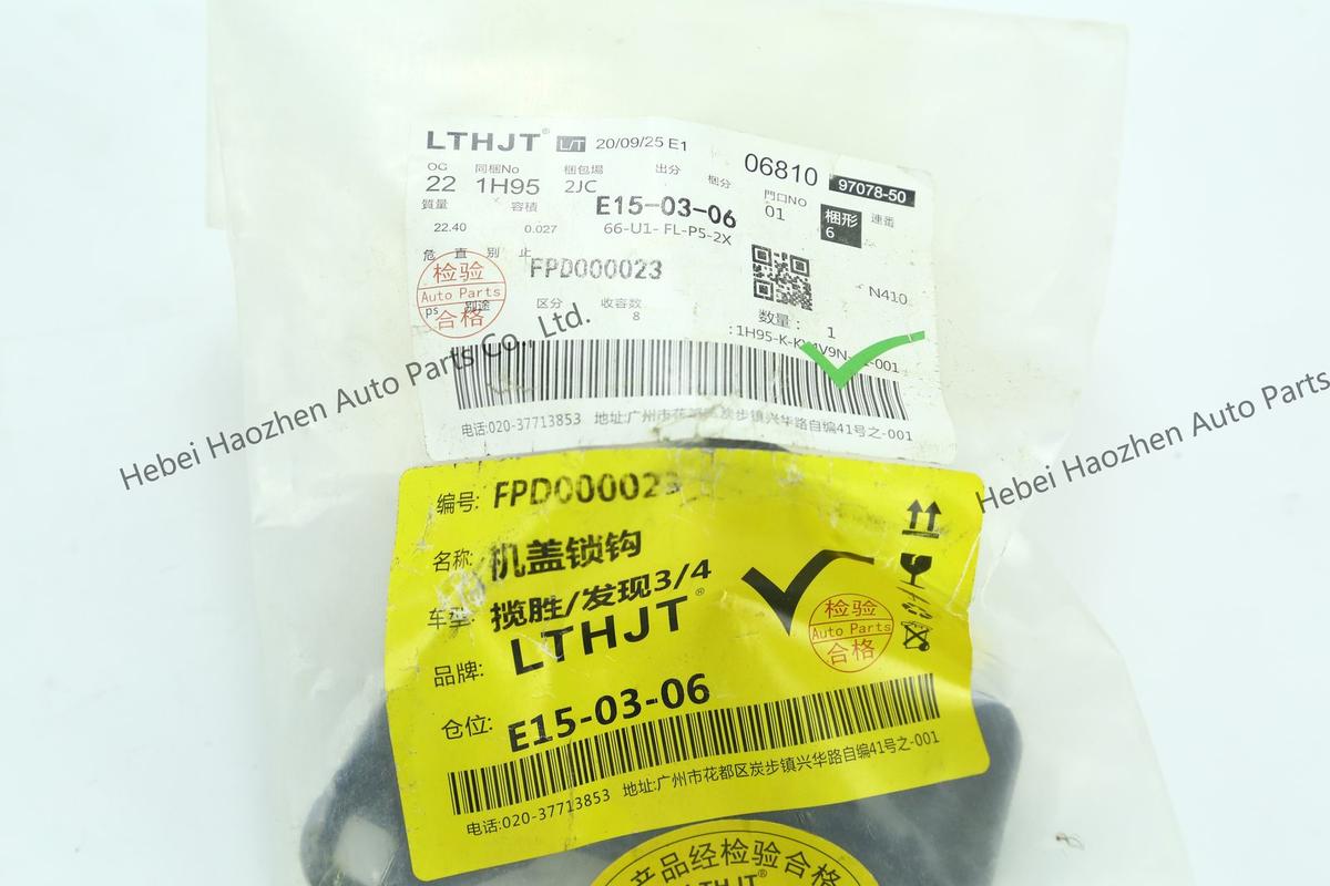 FPD000023 Hood Lock Hook - Image 9