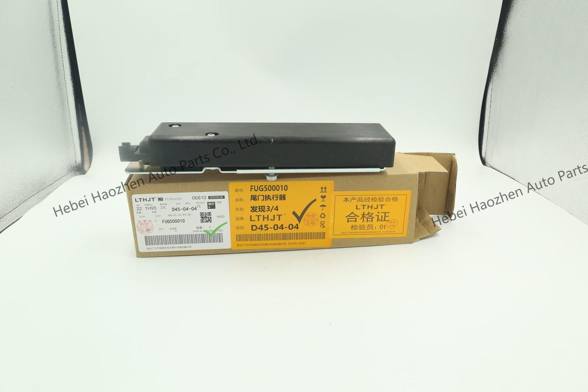 FUG500010 Trunk Lock
