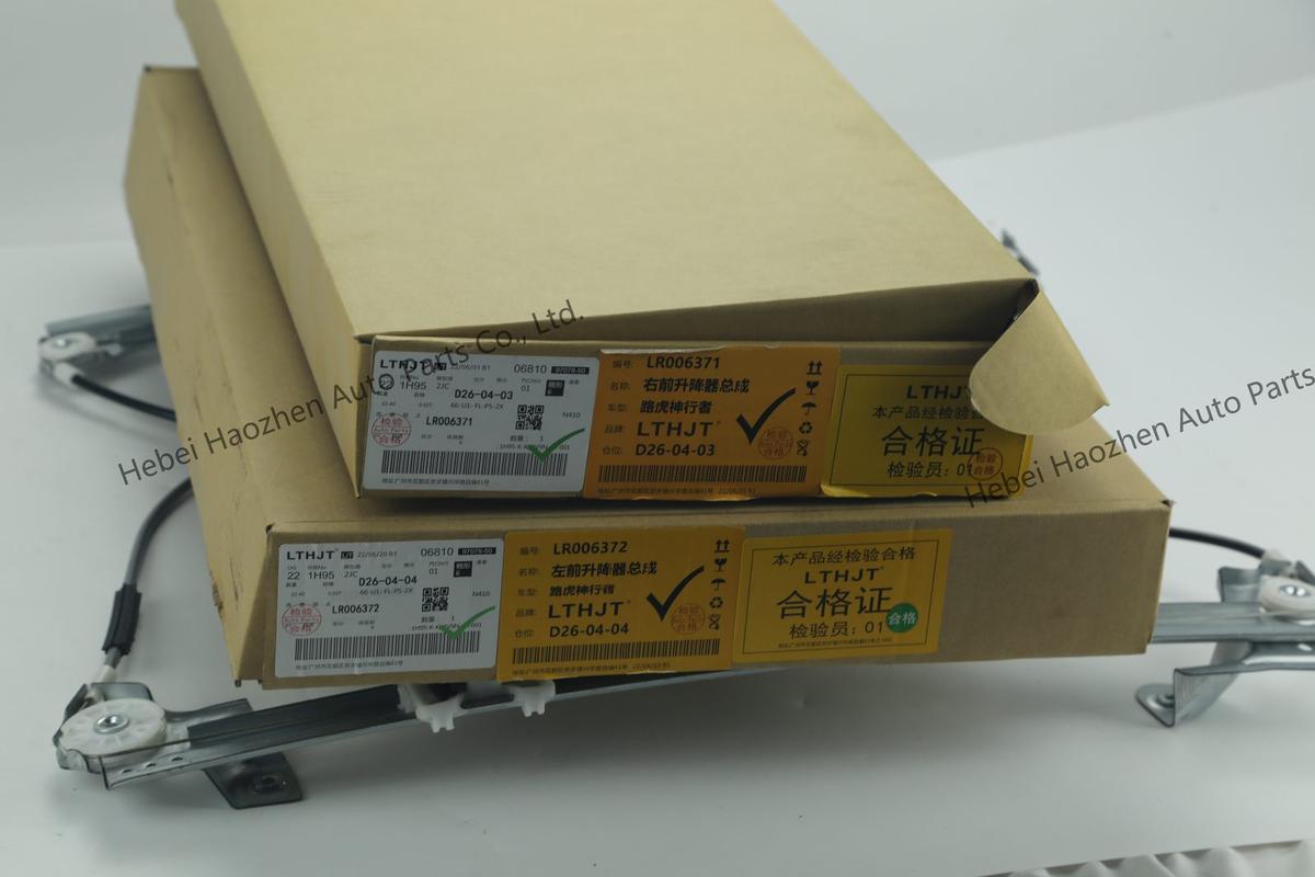 LR006371-LR006372 Glass升降器