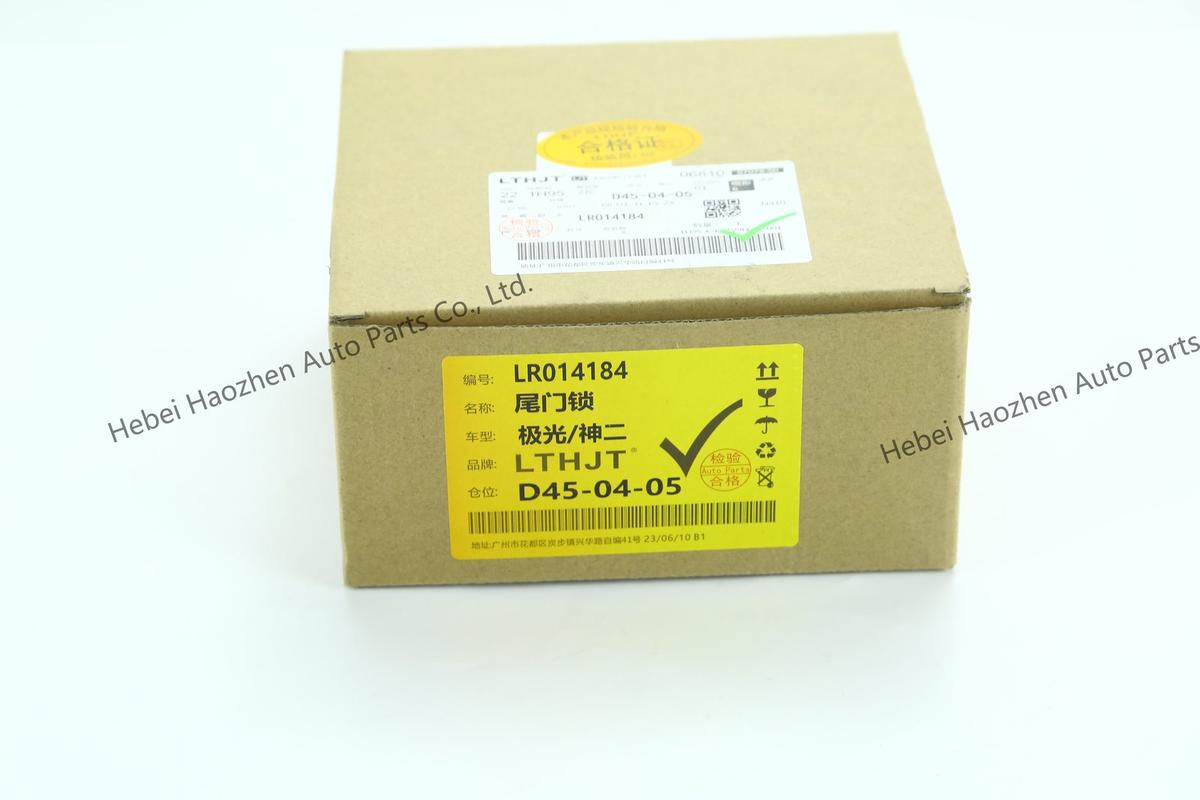 LR014184尾 Door Lock