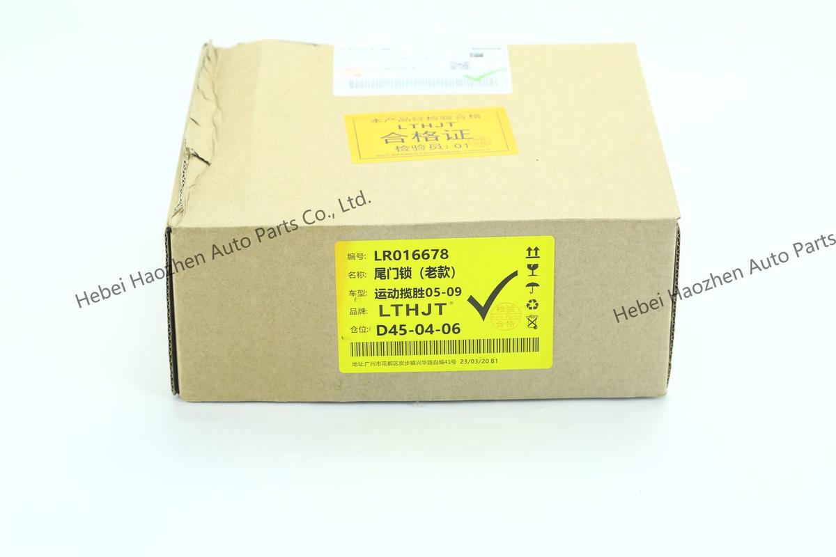 LR016678尾 Door Lock（老款）
